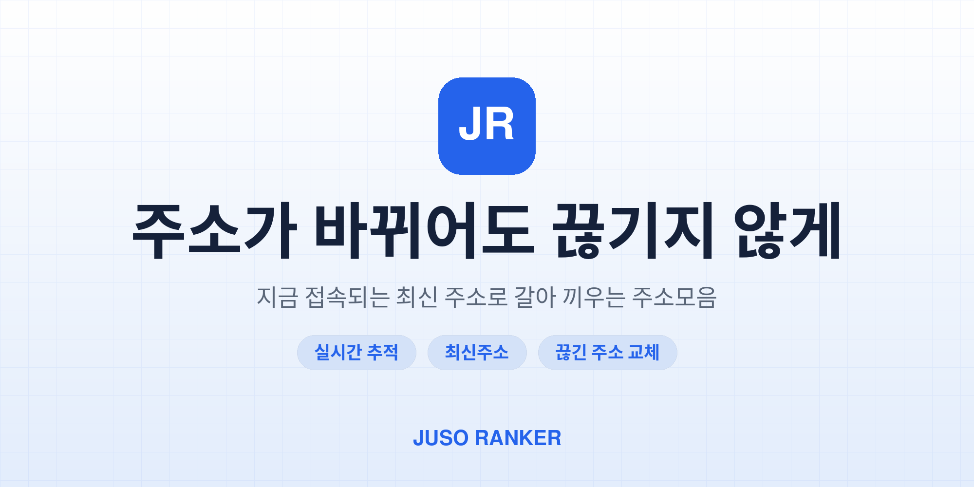 링크모음 목록 한 장을 북마크해 두면 주소가 바뀌어도 다시 찾아가는 흐름